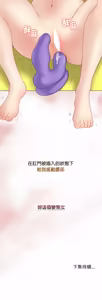 Page 540 of 冲刺重考班 | 衝刺重考班 1-66 - preview thumbnail