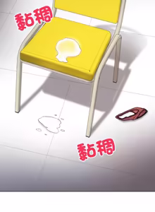 Page 56 of 冲刺重考班 | 衝刺重考班 1-66 - preview thumbnail