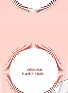 Page 564 of 冲刺重考班 | 衝刺重考班 1-66 - preview thumbnail