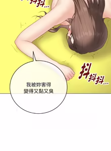 Page 570 of 冲刺重考班 | 衝刺重考班 1-66 - preview thumbnail