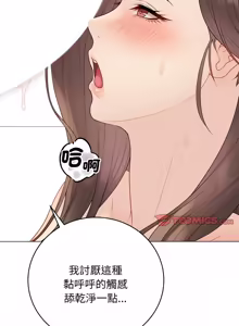Page 571 of 冲刺重考班 | 衝刺重考班 1-66 - preview thumbnail