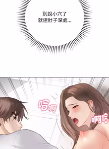 Page 584 of 冲刺重考班 | 衝刺重考班 1-66 - preview thumbnail