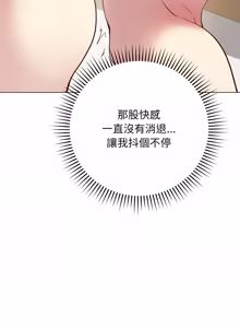 Page 59 of 冲刺重考班 | 衝刺重考班 1-66 - preview thumbnail