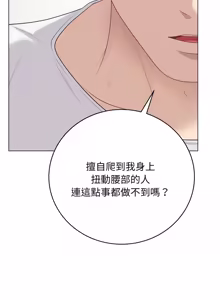 Page 593 of 冲刺重考班 | 衝刺重考班 1-66 - preview thumbnail