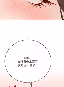 Page 596 of 冲刺重考班 | 衝刺重考班 1-66 - preview thumbnail