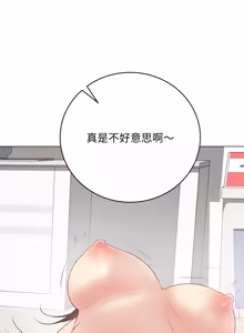 Page 597 of 冲刺重考班 | 衝刺重考班 1-66 - preview thumbnail