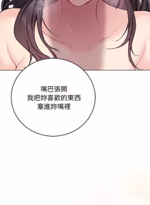 Page 6 of 冲刺重考班 | 衝刺重考班 1-66 - preview thumbnail