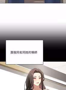 Page 611 of 冲刺重考班 | 衝刺重考班 1-66 - preview thumbnail