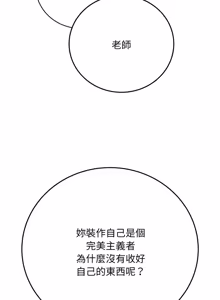 Page 62 of 冲刺重考班 | 衝刺重考班 1-66 - preview thumbnail