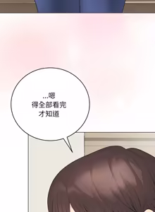 Page 622 of 冲刺重考班 | 衝刺重考班 1-66 - preview thumbnail