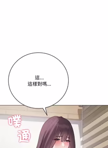 Page 624 of 冲刺重考班 | 衝刺重考班 1-66 - preview thumbnail