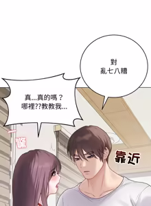 Page 627 of 冲刺重考班 | 衝刺重考班 1-66 - preview thumbnail