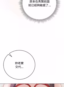 Page 630 of 冲刺重考班 | 衝刺重考班 1-66 - preview thumbnail