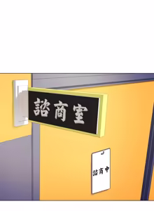 Page 63 of 冲刺重考班 | 衝刺重考班 1-66 - preview thumbnail