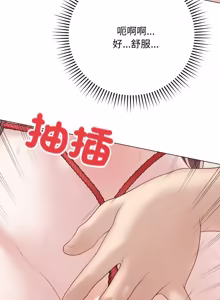 Page 634 of 冲刺重考班 | 衝刺重考班 1-66 - preview thumbnail