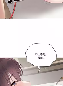 Page 647 of 冲刺重考班 | 衝刺重考班 1-66 - preview thumbnail