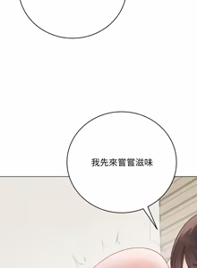 Page 649 of 冲刺重考班 | 衝刺重考班 1-66 - preview thumbnail