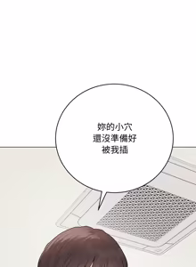 Page 651 of 冲刺重考班 | 衝刺重考班 1-66 - preview thumbnail