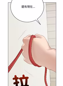 Page 656 of 冲刺重考班 | 衝刺重考班 1-66 - preview thumbnail