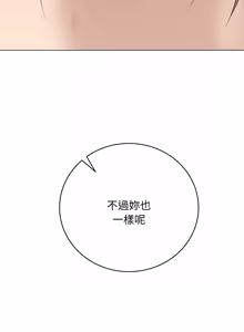 Page 667 of 冲刺重考班 | 衝刺重考班 1-66 - preview thumbnail
