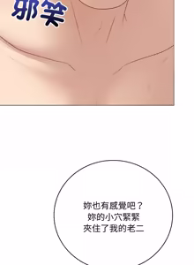 Page 669 of 冲刺重考班 | 衝刺重考班 1-66 - preview thumbnail