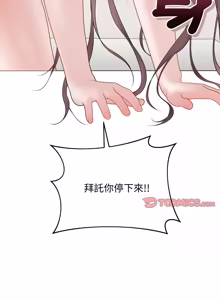 Page 671 of 冲刺重考班 | 衝刺重考班 1-66 - preview thumbnail