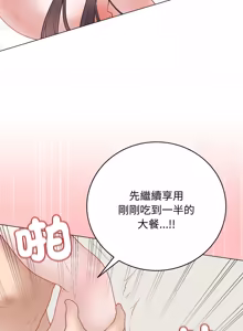 Page 672 of 冲刺重考班 | 衝刺重考班 1-66 - preview thumbnail