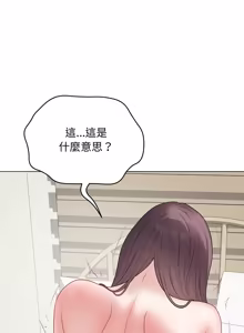 Page 676 of 冲刺重考班 | 衝刺重考班 1-66 - preview thumbnail