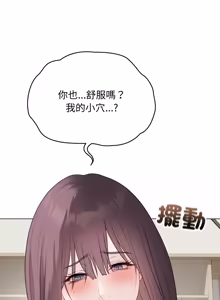 Page 683 of 冲刺重考班 | 衝刺重考班 1-66 - preview thumbnail