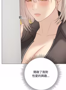 Page 692 of 冲刺重考班 | 衝刺重考班 1-66 - preview thumbnail