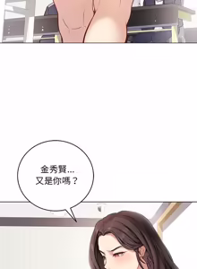 Page 7 of 冲刺重考班 | 衝刺重考班 1-66 - preview thumbnail