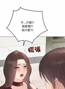 Page 713 of 冲刺重考班 | 衝刺重考班 1-66 - preview thumbnail