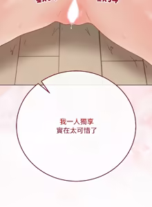 Page 718 of 冲刺重考班 | 衝刺重考班 1-66 - preview thumbnail