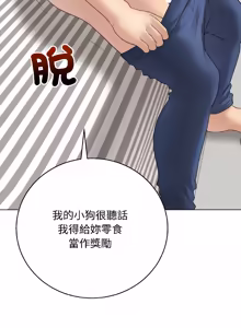Page 724 of 冲刺重考班 | 衝刺重考班 1-66 - preview thumbnail