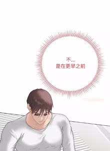 Page 726 of 冲刺重考班 | 衝刺重考班 1-66 - preview thumbnail