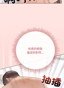 Page 732 of 冲刺重考班 | 衝刺重考班 1-66 - preview thumbnail