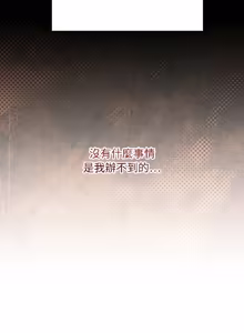 Page 736 of 冲刺重考班 | 衝刺重考班 1-66 - preview thumbnail