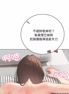 Page 738 of 冲刺重考班 | 衝刺重考班 1-66 - preview thumbnail