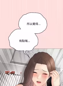 Page 752 of 冲刺重考班 | 衝刺重考班 1-66 - preview thumbnail