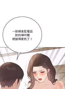 Page 759 of 冲刺重考班 | 衝刺重考班 1-66 - preview thumbnail