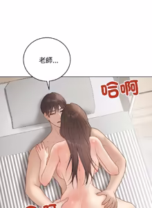 Page 762 of 冲刺重考班 | 衝刺重考班 1-66 - preview thumbnail