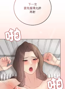 Page 763 of 冲刺重考班 | 衝刺重考班 1-66 - preview thumbnail