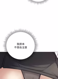 Page 77 of 冲刺重考班 | 衝刺重考班 1-66 - preview thumbnail