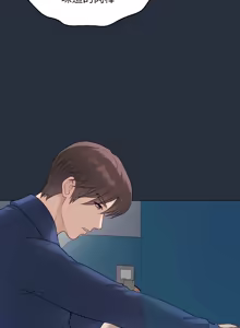 Page 773 of 冲刺重考班 | 衝刺重考班 1-66 - preview thumbnail