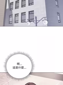 Page 79 of 冲刺重考班 | 衝刺重考班 1-66 - preview thumbnail
