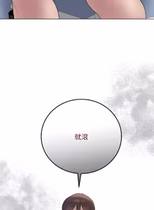 Page 800 of 冲刺重考班 | 衝刺重考班 1-66 - preview thumbnail