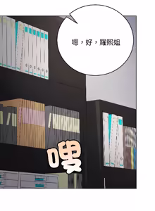 Page 802 of 冲刺重考班 | 衝刺重考班 1-66 - preview thumbnail
