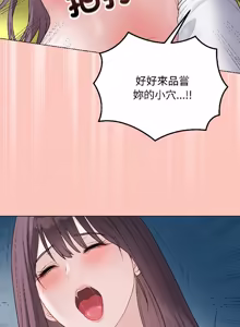 Page 810 of 冲刺重考班 | 衝刺重考班 1-66 - preview thumbnail