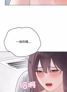 Page 812 of 冲刺重考班 | 衝刺重考班 1-66 - preview thumbnail