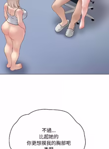 Page 813 of 冲刺重考班 | 衝刺重考班 1-66 - preview thumbnail